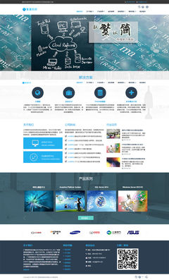 响应式现代信息科技技术 赋能智能网络服务新纪元