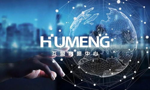 互盟数据中心荣膺中国电信深圳金融科技中心示范基地称号，引领网络技术服务新篇章